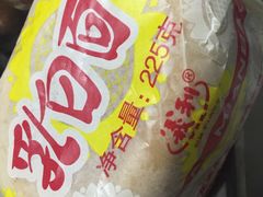 乳白面包-百年义利(甜水园东里店)