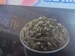 -DQ·蛋糕·冰淇淋(阜盛道店)