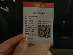 -CGV影城(万象城激光IMAX店)