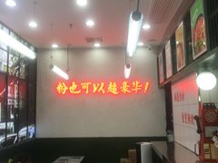 -黑粉你肥牛火锅粉(泛悦汇KA店)