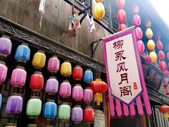 -杭州宋城