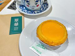 蛋挞-翠华餐厅(宝安壹方城店)