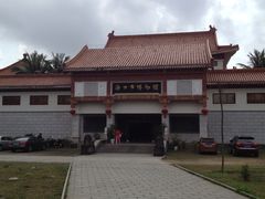 -海口市博物馆