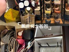 -东荟城名店仓