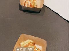 红酒牛肉酥-星巴克(天津东江道香年广场店)