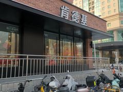 -肯德基(安定门店)