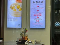 -勤德兴(湖滨路店)