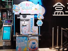 -盒马鲜生(曜一城店)