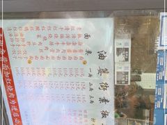 -素椒杂酱面(油篓街店)