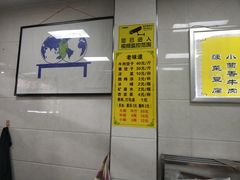 -老味道饺子馆(回民街店)
