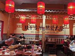 -山四砂锅(钟楼街店)