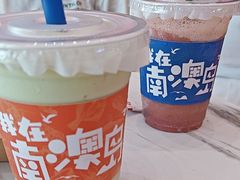 -南澳岛打卡果汁冰公司