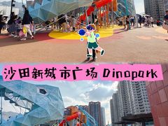-新城市广场
