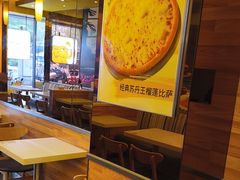 -尊宝比萨(石牌东店)
