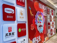 -杭州大厦LSE城市生活超市(杭州大厦店)