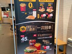 -麦当劳(燕顺路店)