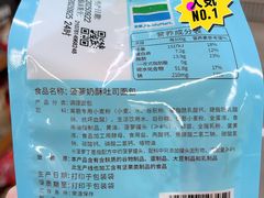 -全家便利店(花园路店)