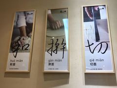 -陳八两面家(滨江天街店)