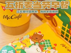 -麦当劳(景城邻里中心店)