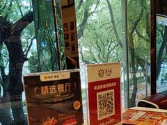 -意卡菲·欢乐聚会餐厅(华侨店)