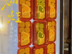 -詹记桃酥(百盛店)