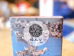 -佬太公海鸭·海鲜大排档(上海总店)