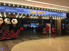 -CGV影城(源著IMAX店)