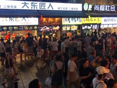 -八一好吃街·高品美食广场