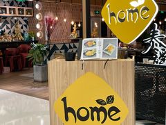 -Home Thai·泰谣(王府井apm店)