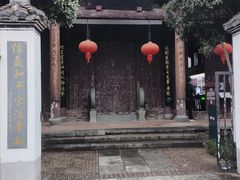 -清漾毛氏文化村