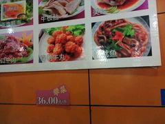 -七恭冒菜(工农村店)