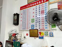 -正宗棉湖甜汤春卷店