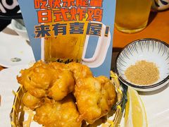 南蛮炸鸡块-有喜屋·烧鸟·居酒屋(三钢里店)
