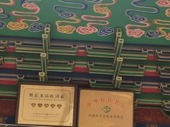 烤鸭-全聚德(长江路店)