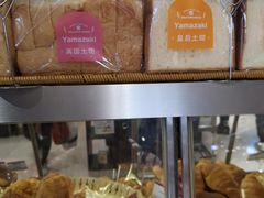 -山崎面包(第一八佰伴店)