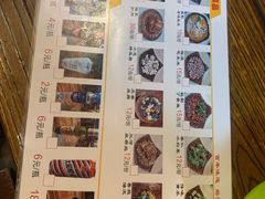 -玉祥府牛肉罩饼(金光道店)