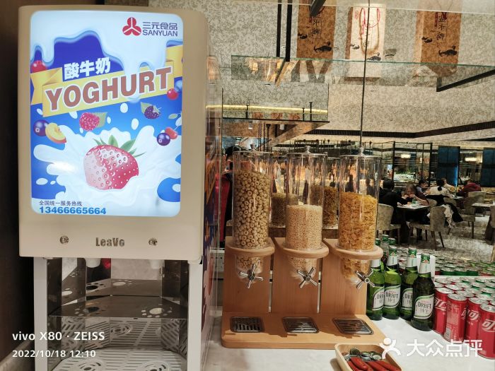 晶丽香榭自助餐(南京大饭店)图片