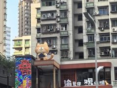 -观音桥步行街