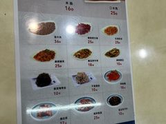 -服务大楼冷面(延大店)