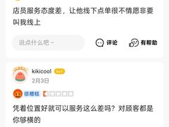 -哈根达斯(滨江店)