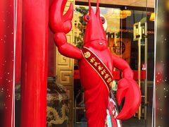 门面-於氏虾神(盱眙总店)