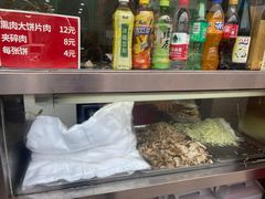 -李连贵熏肉大饼(沈阳站店)