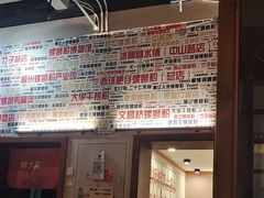 -螺大喜螺蛳粉火锅(雍和宫店)