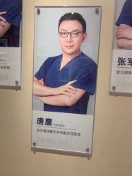 -上海首尔丽格医疗美容医院