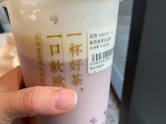 葡萄撞撞宝藏茶-奈雪的茶(青岛卓悦里INTOWN店)