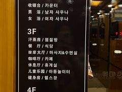 -恒坤北纬42度温泉洗浴(公园路店)