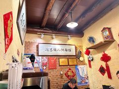-锅儿挑面馆