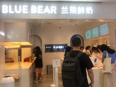 门面-兰熊鲜奶(西直门凯德mall店)