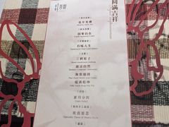 -叶叶菩提(太原别墅店)