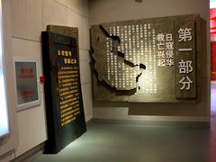 内景-平西抗日烈士陵园